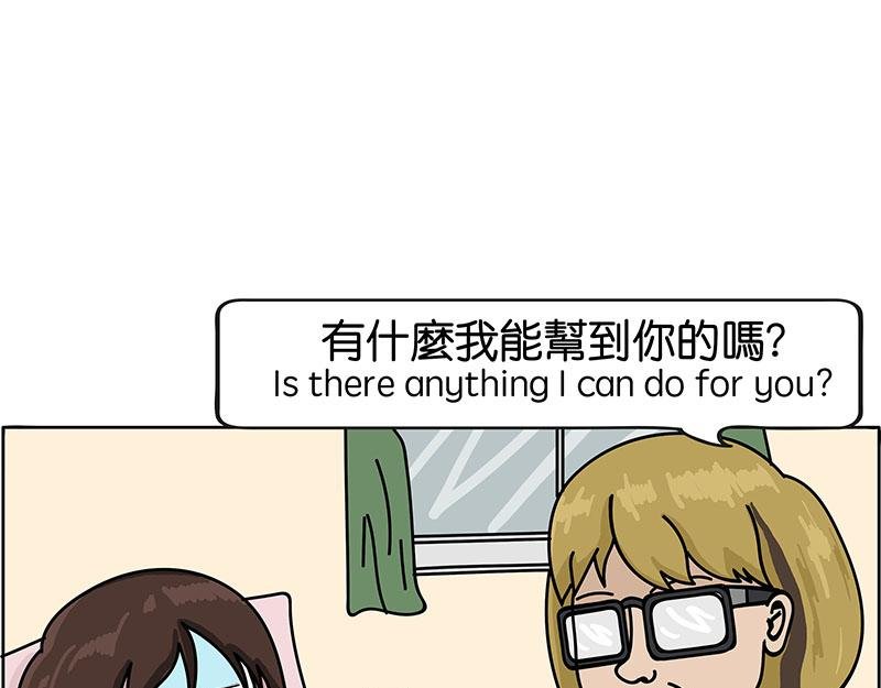 生病了