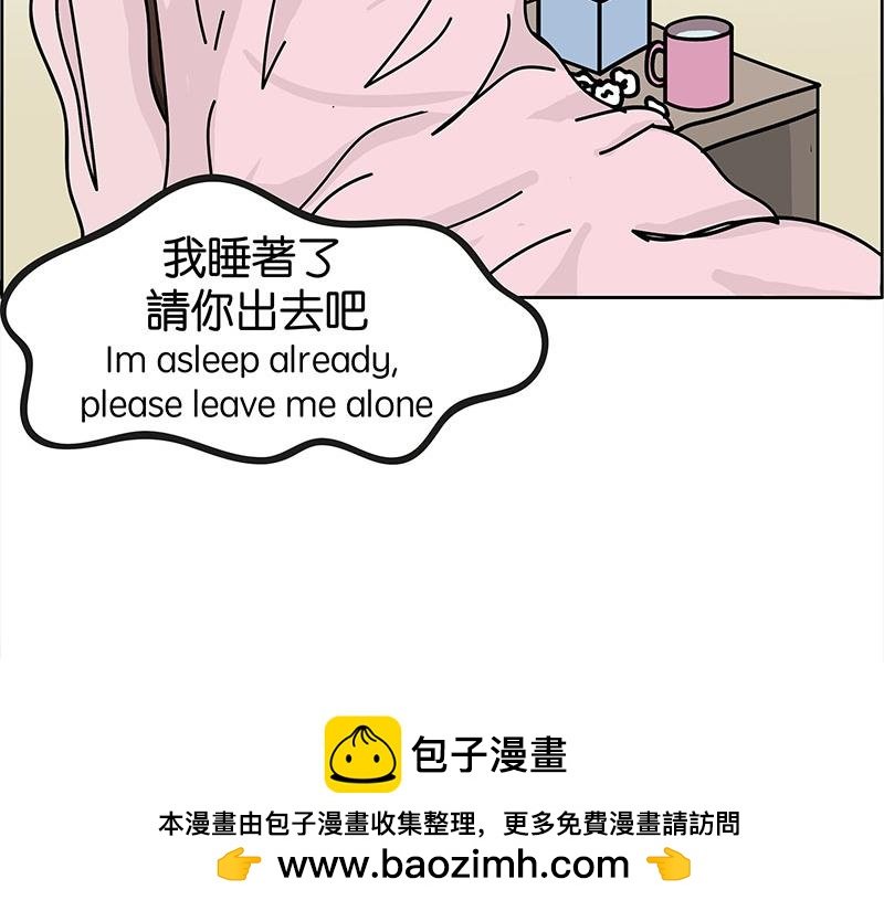 生病了