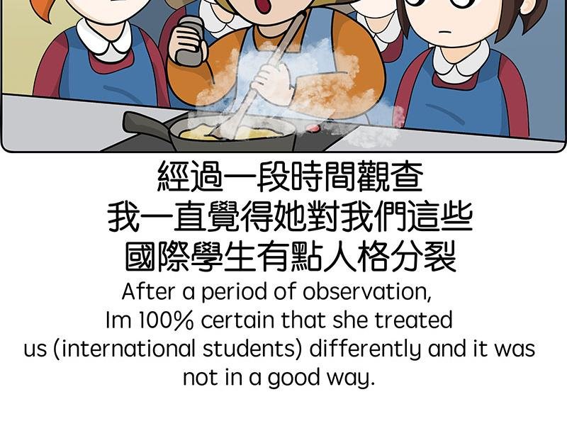 金菇与我