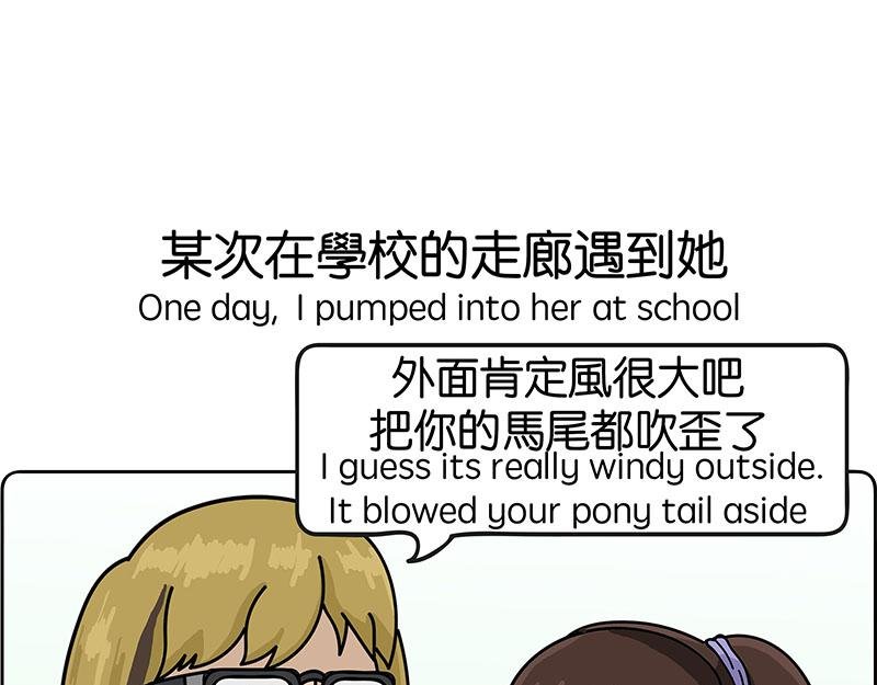 金菇与我