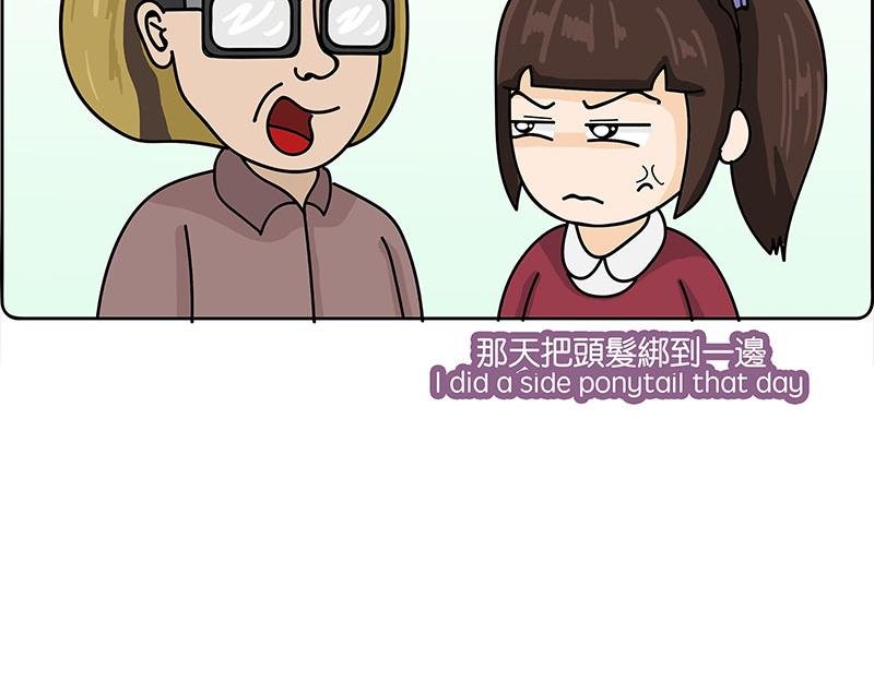 金菇与我