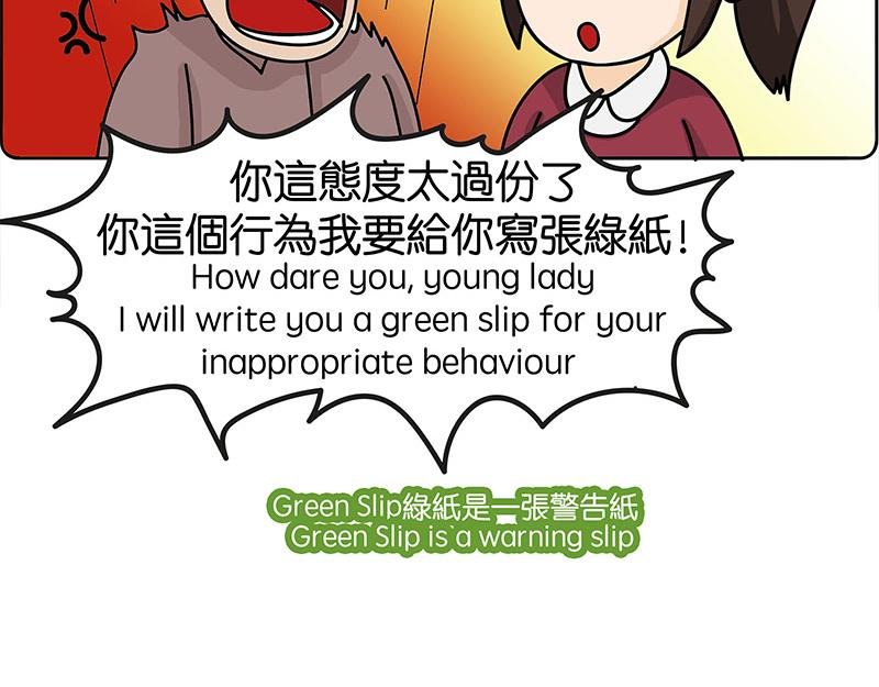 金菇与我