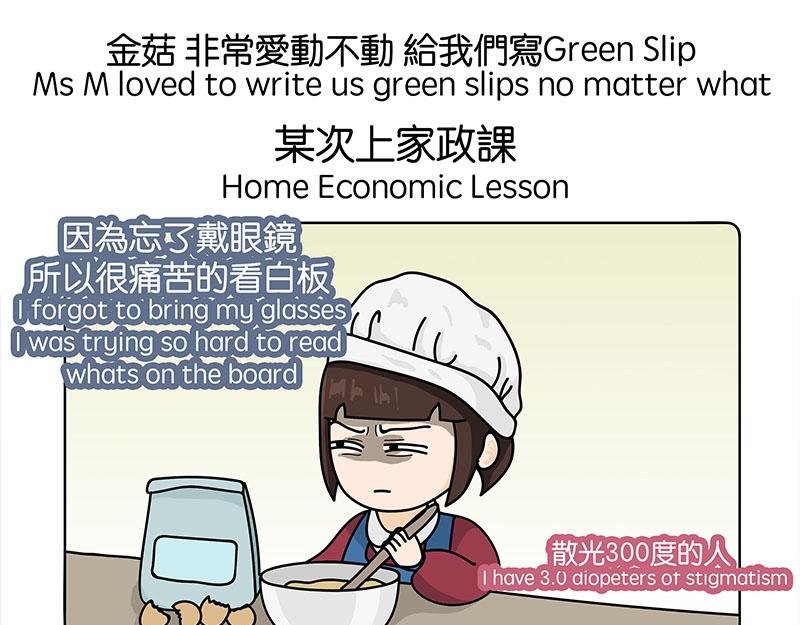 金菇与我
