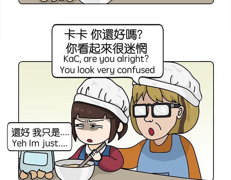 金菇与我