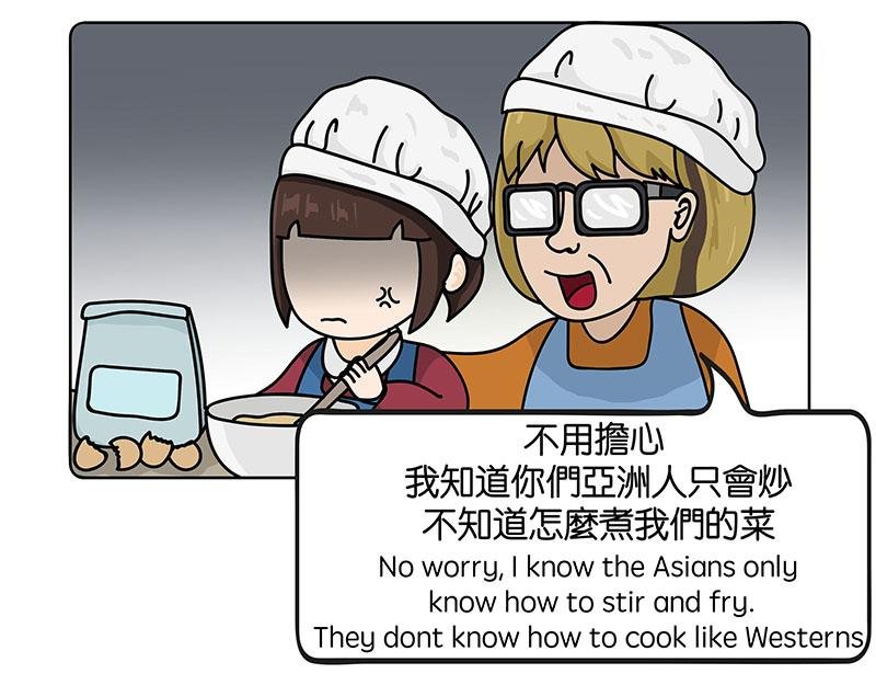 金菇与我