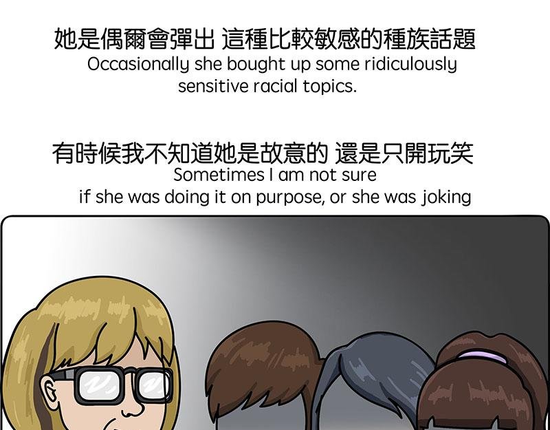 金菇与我