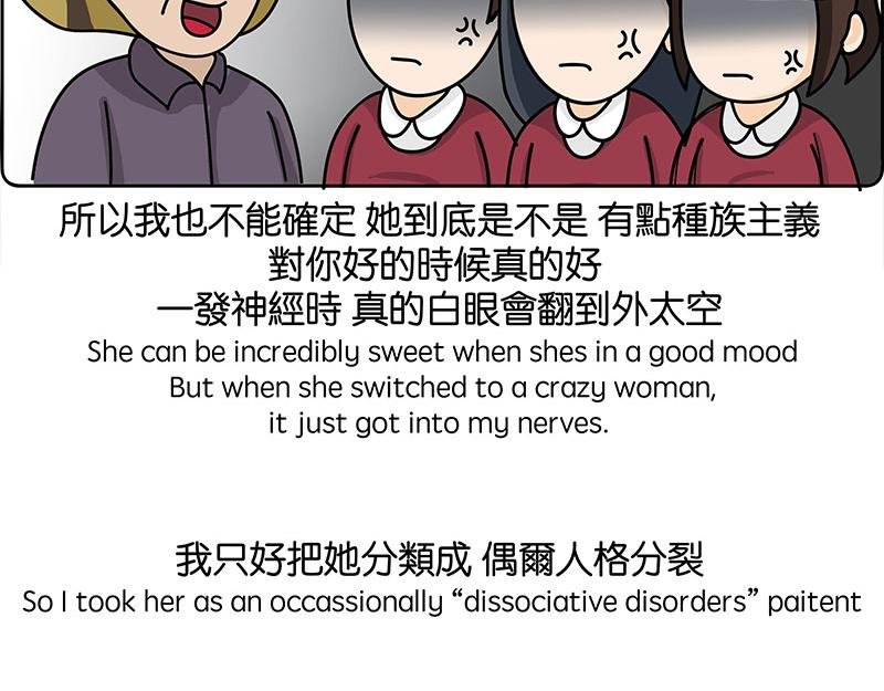 金菇与我