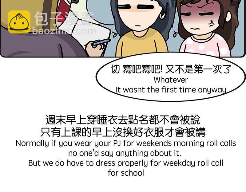 金菇与我