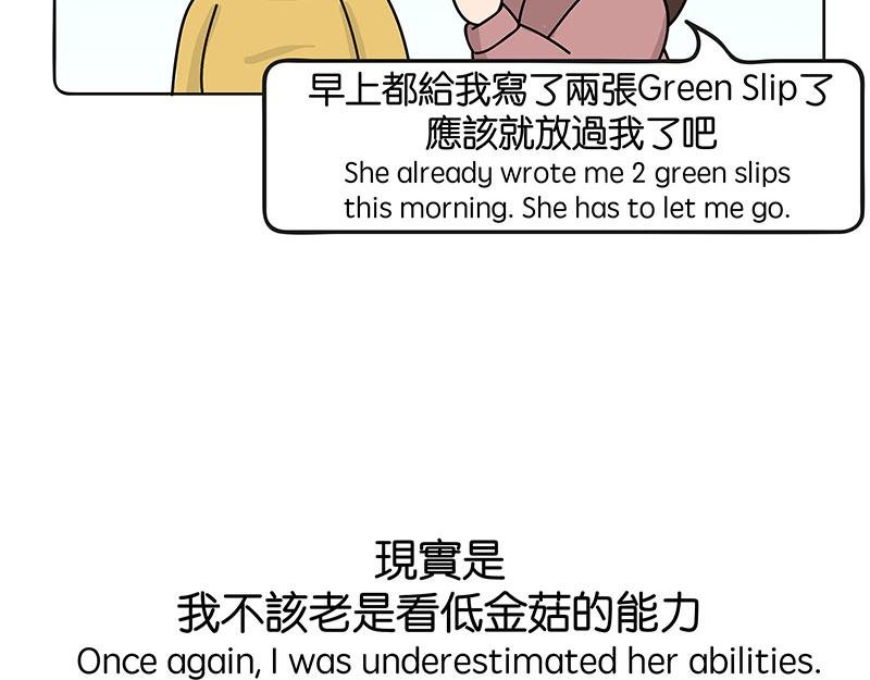 金菇与我