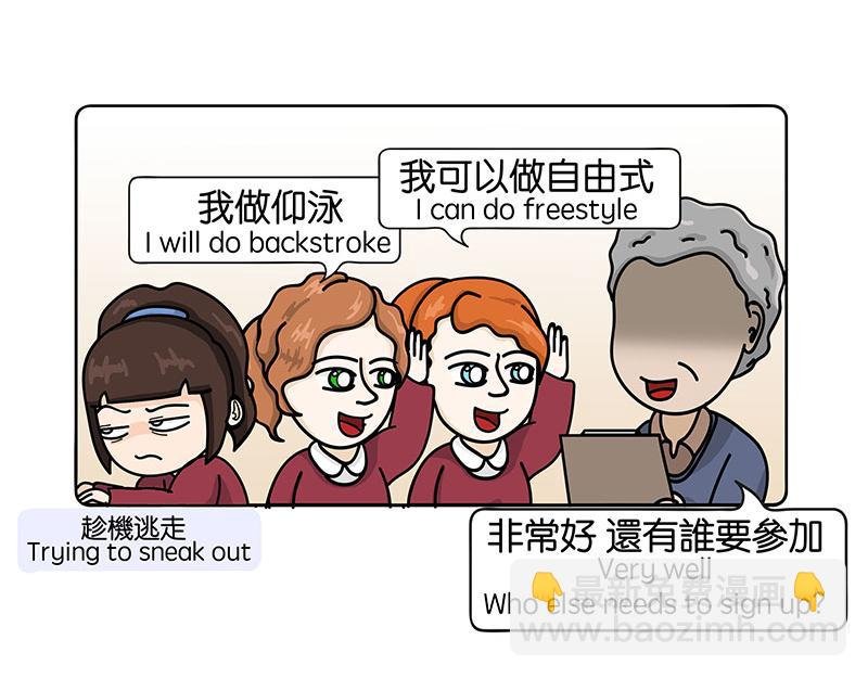 玷板上的肉