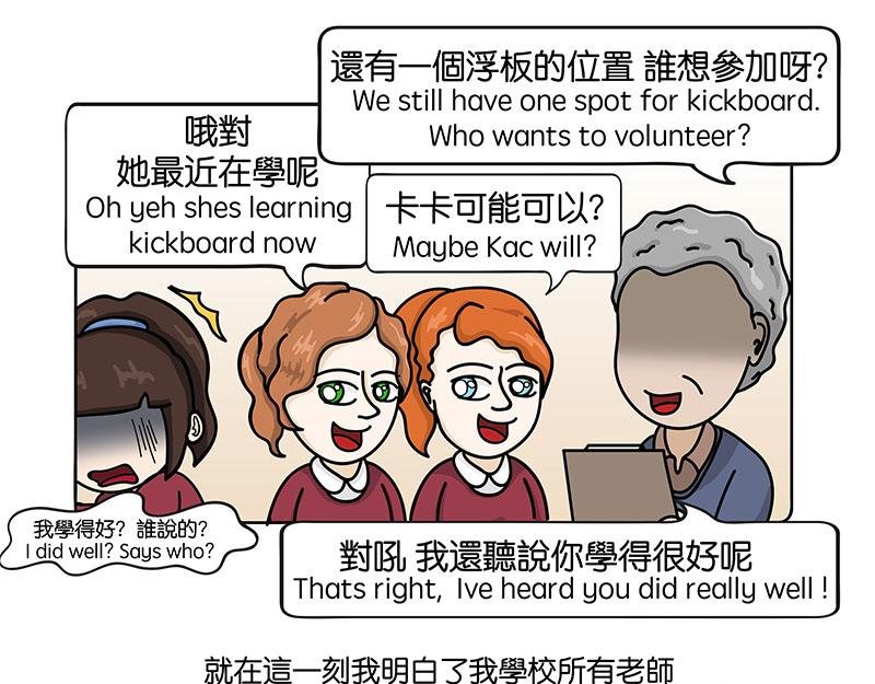 玷板上的肉