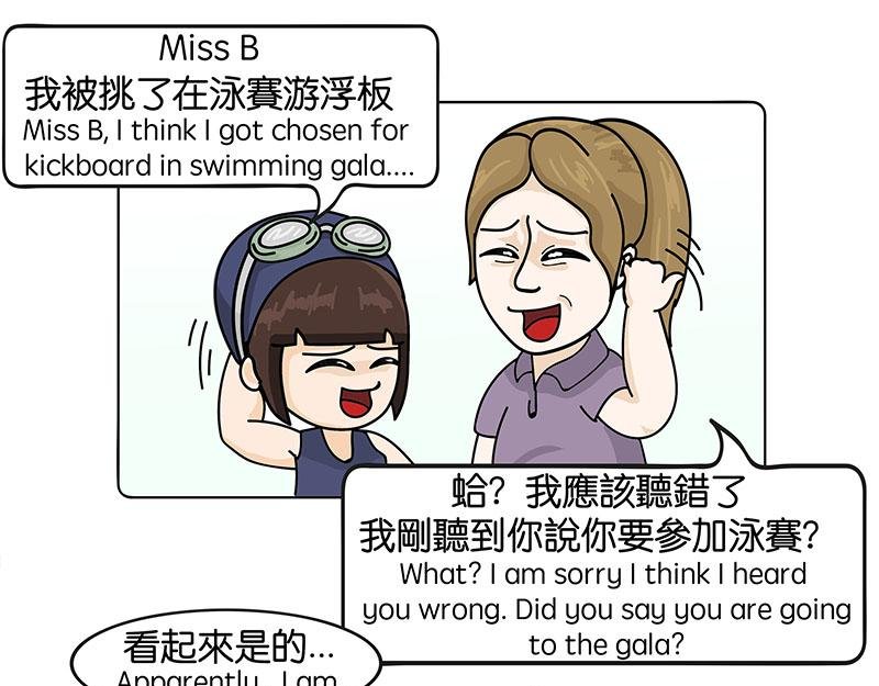 玷板上的肉