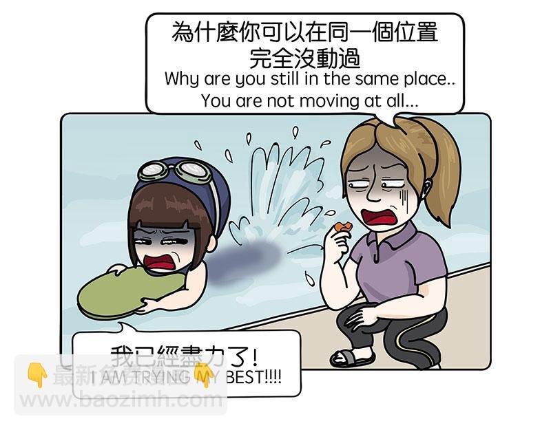 玷板上的肉