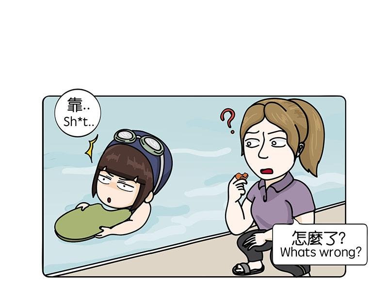 玷板上的肉