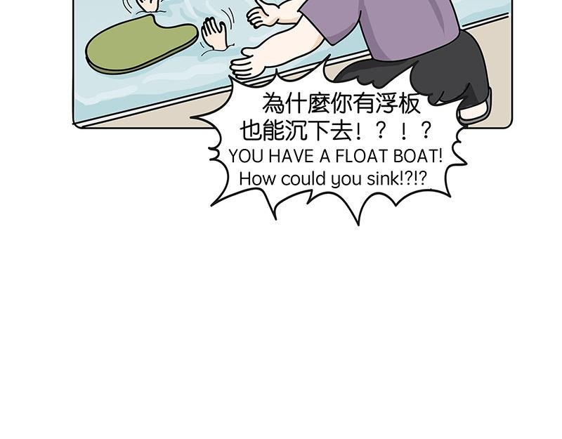 玷板上的肉
