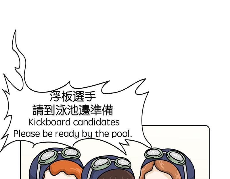 玷板上的肉