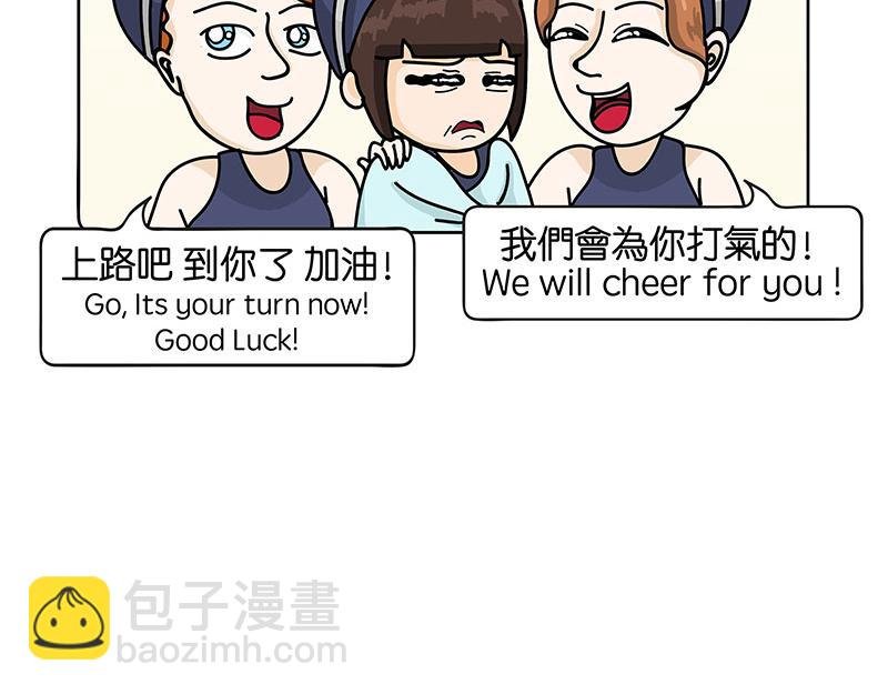 玷板上的肉