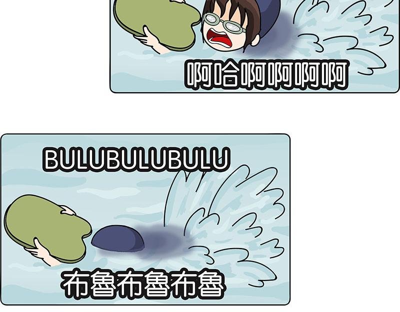 玷板上的肉