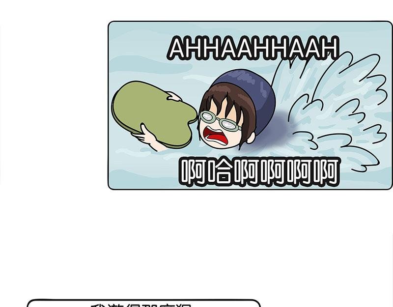 玷板上的肉