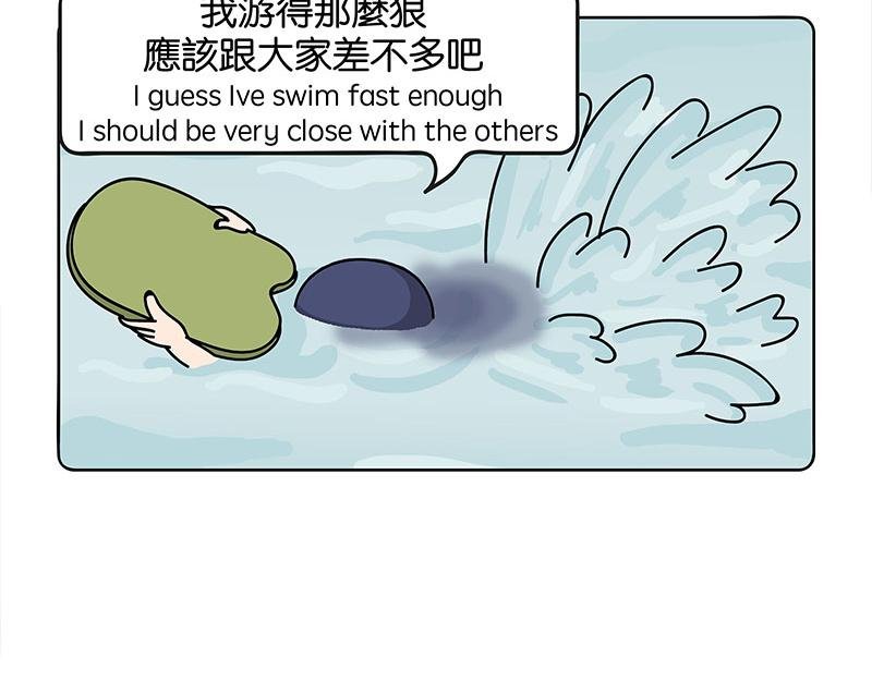 玷板上的肉