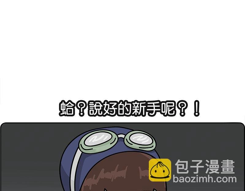 玷板上的肉