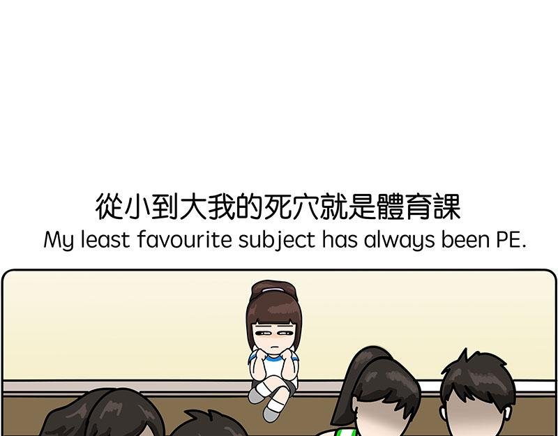 旱鸭子
