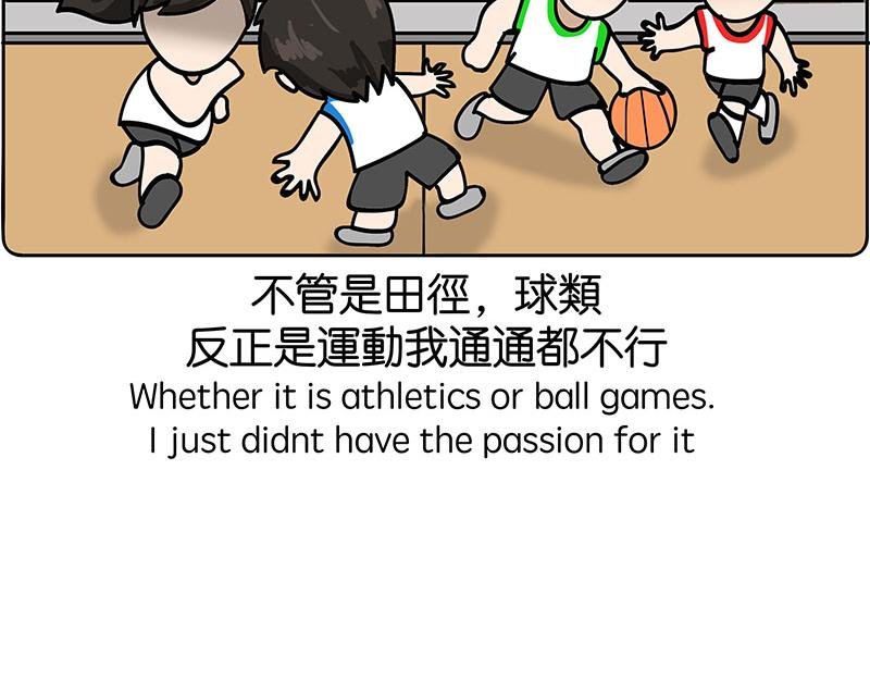 旱鸭子