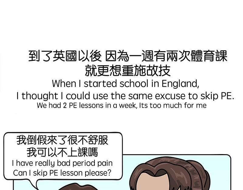 旱鸭子