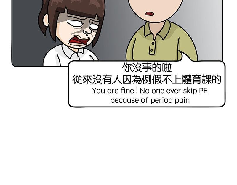 旱鸭子