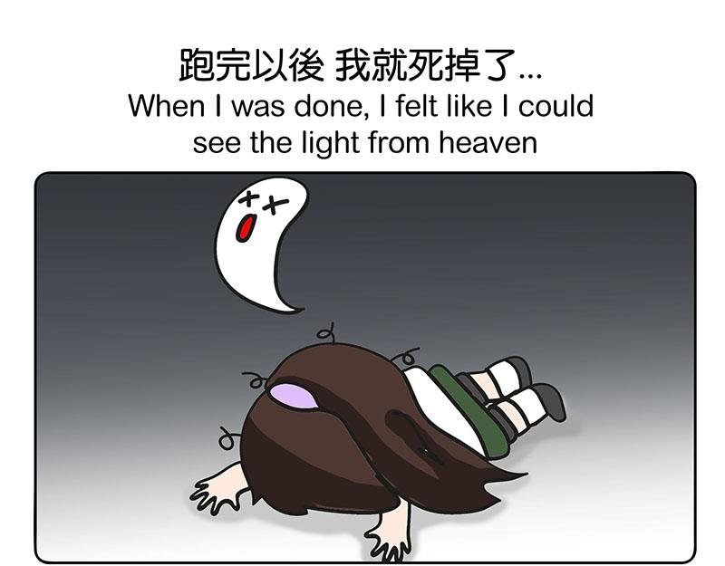 旱鸭子