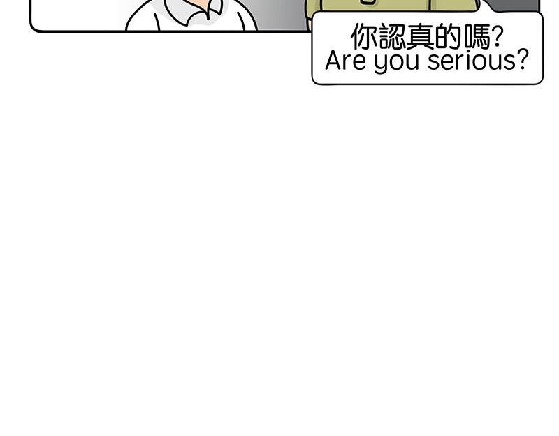 旱鸭子