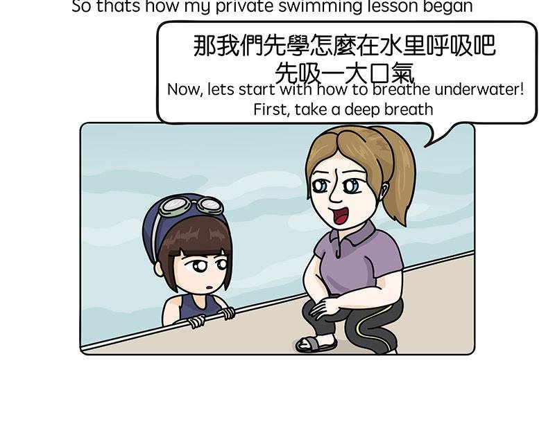 旱鸭子