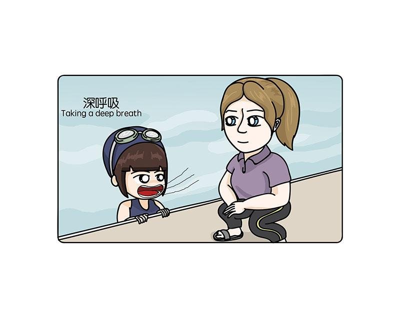 旱鸭子