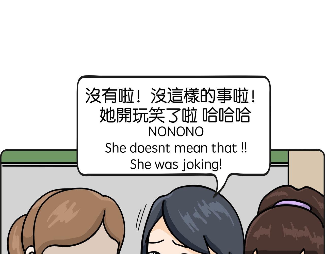 语言不通