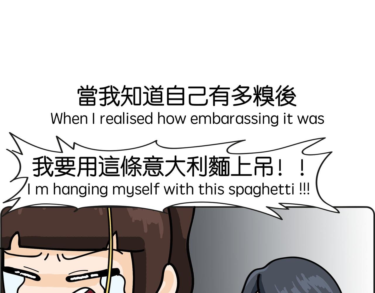 语言不通
