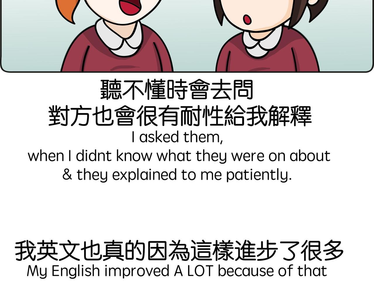 语言不通