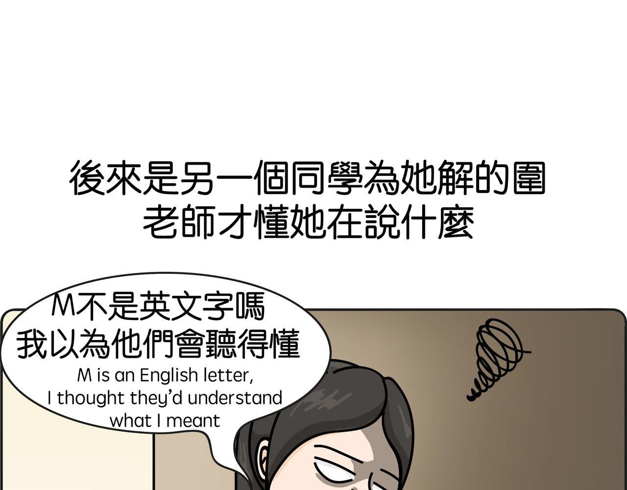 语言不通