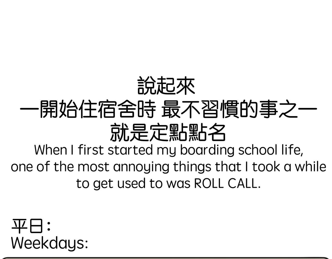 语言不通