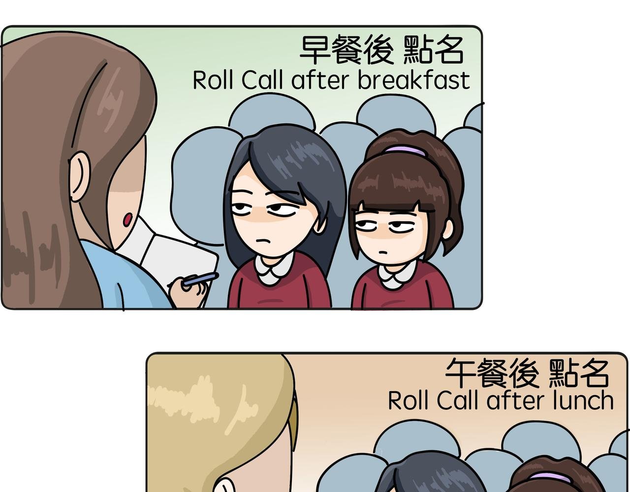 语言不通