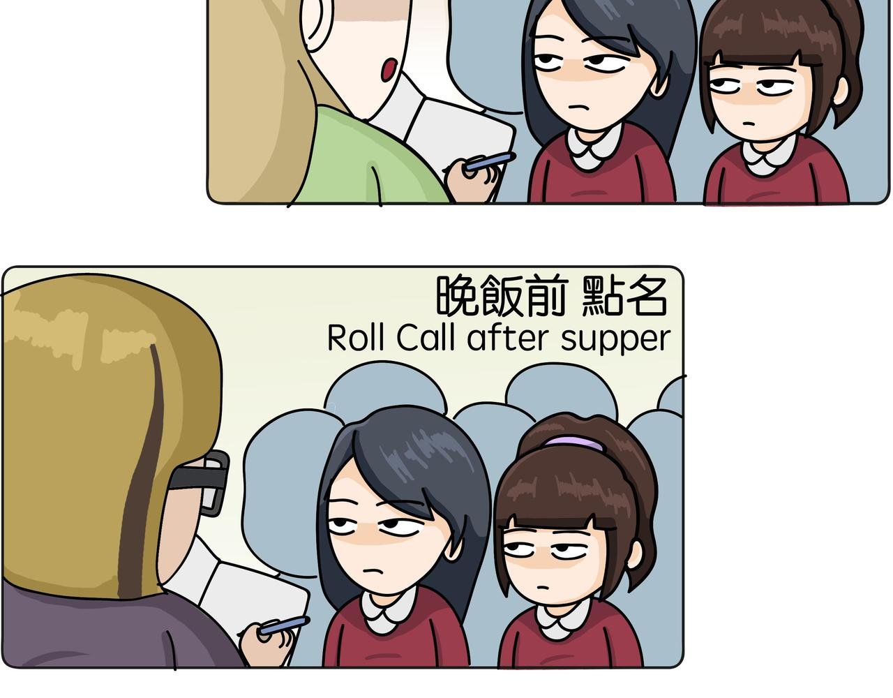 语言不通