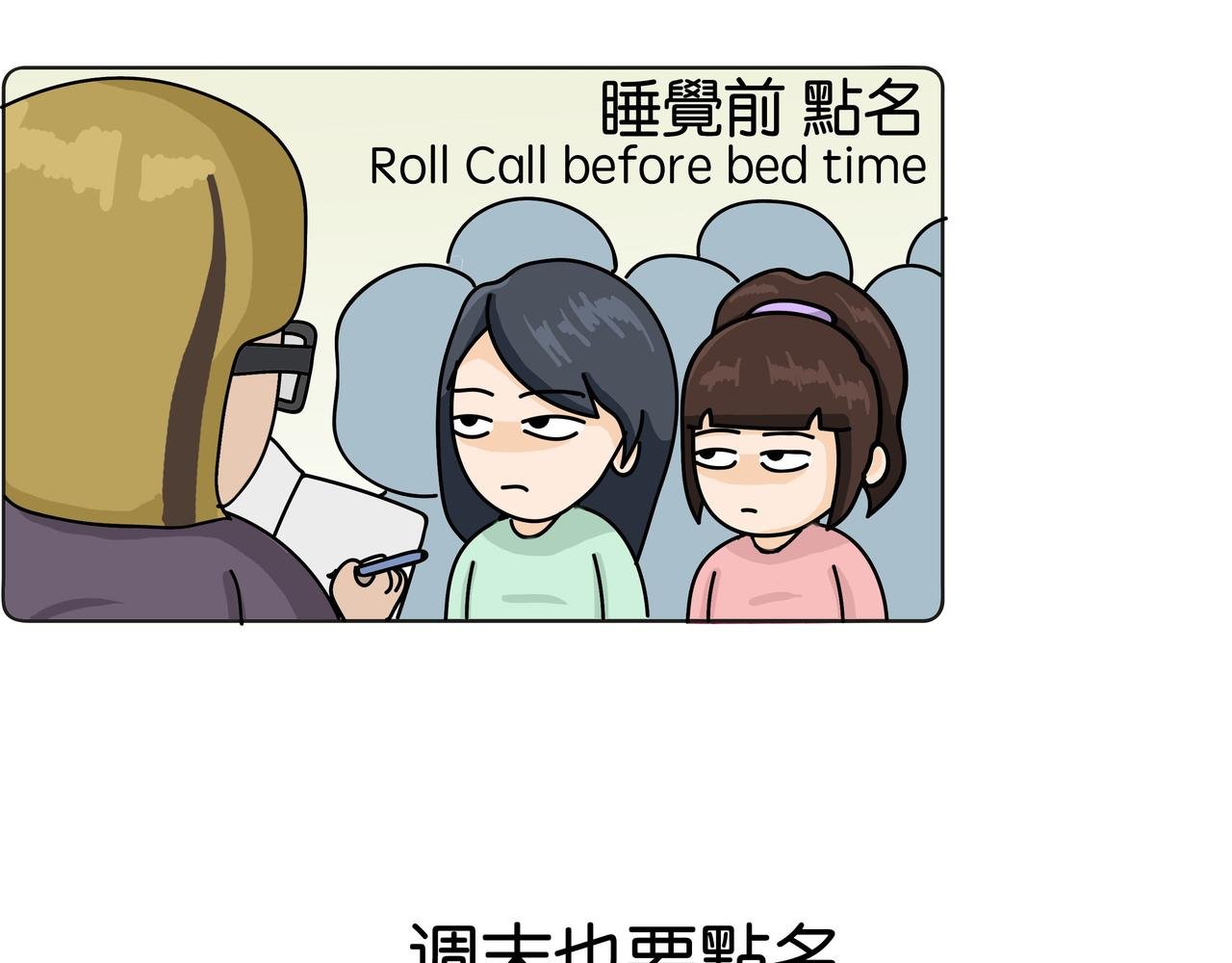 语言不通