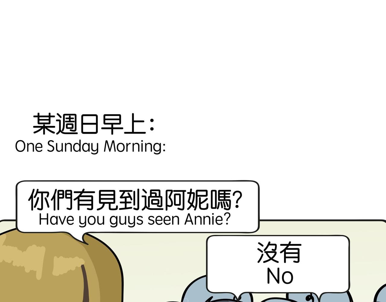 语言不通