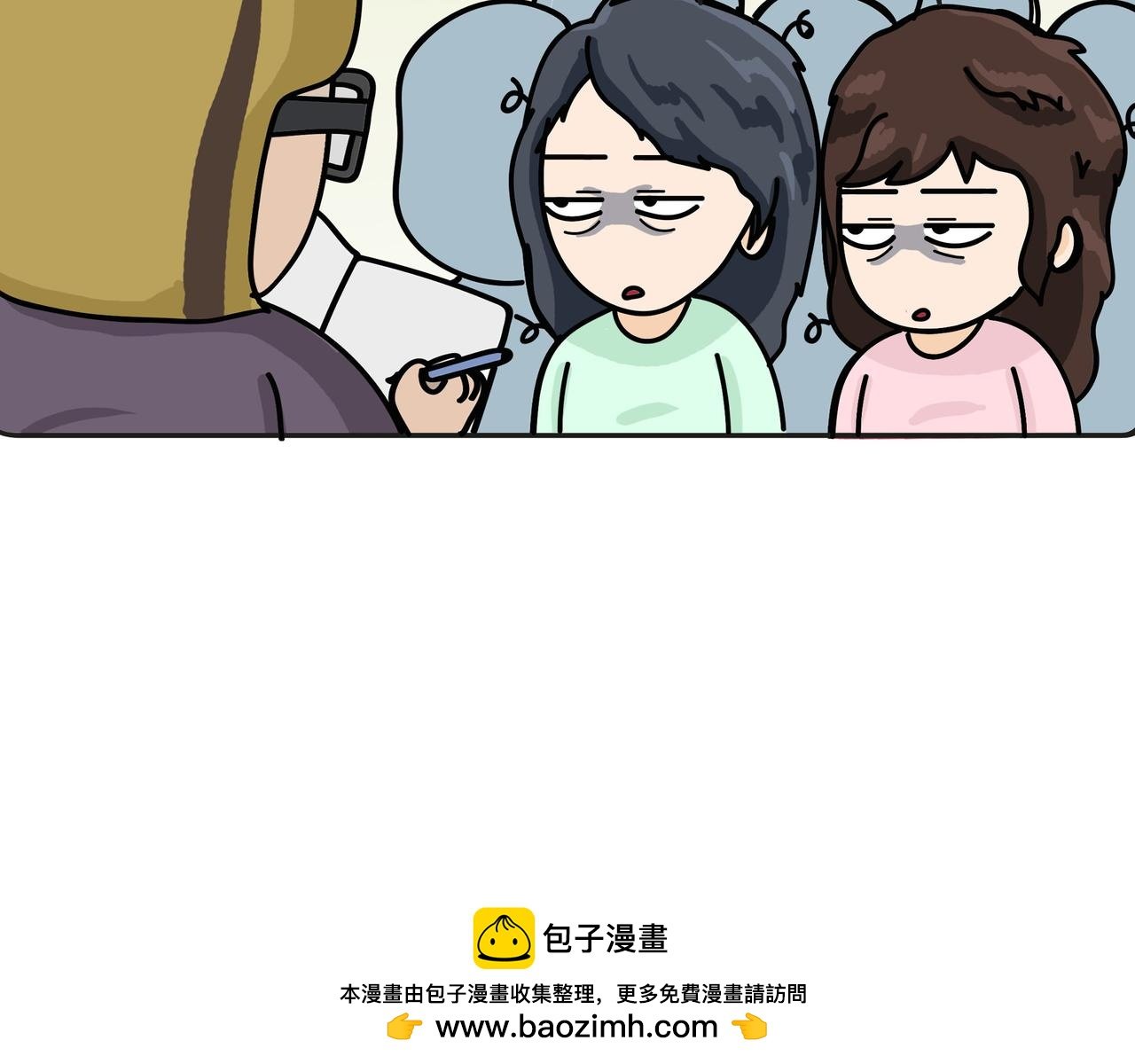 语言不通