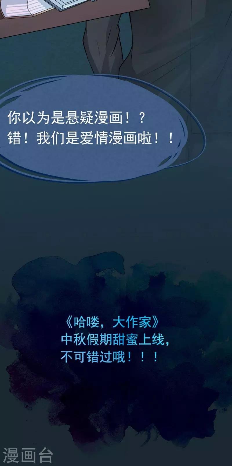 预告1