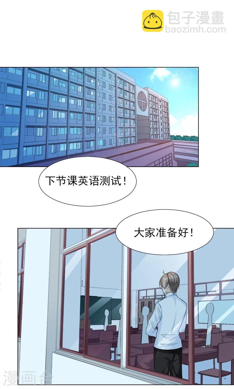 第8话 好可爱