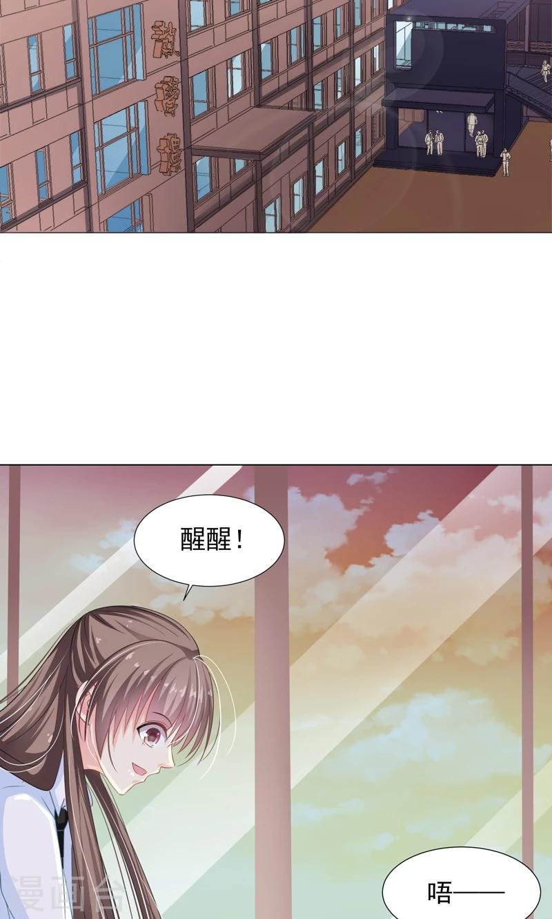 第8话 好可爱