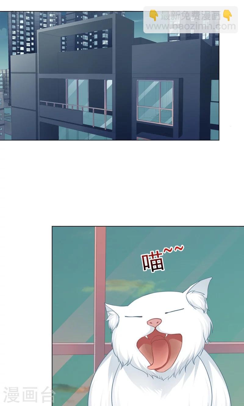 第9话 奇怪的两个人