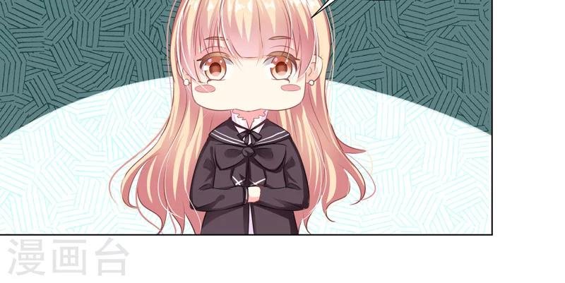 第9话 奇怪的两个人