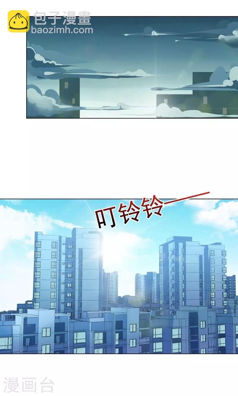 第10话 吃我安利