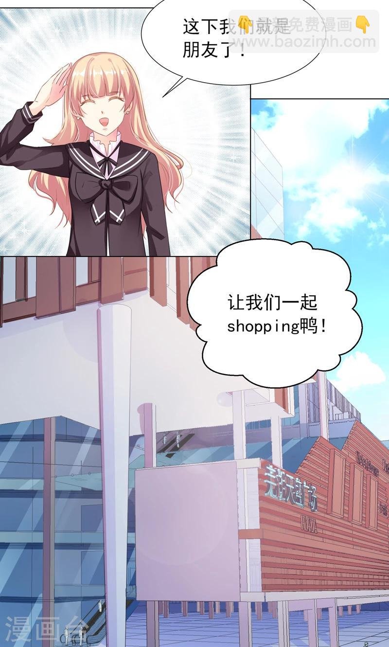 第11话 帅女孩